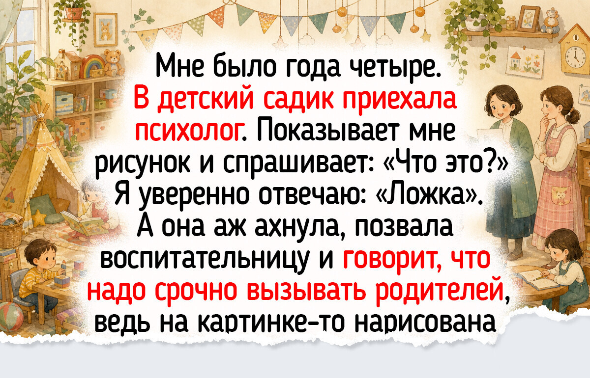 20+ колоритных слов, по которым земляки находят друг друга в любой компании