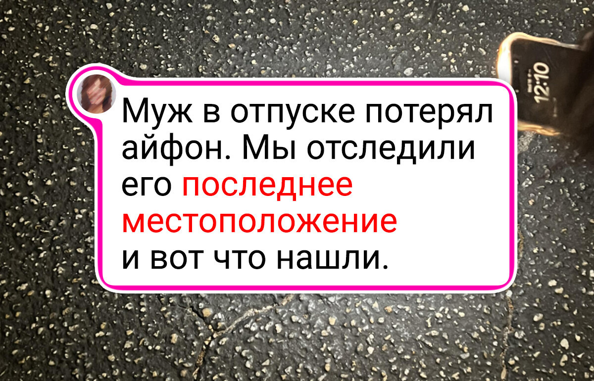 18 человек, которые отправились в отпуск и вернулись с баулами впечатлений