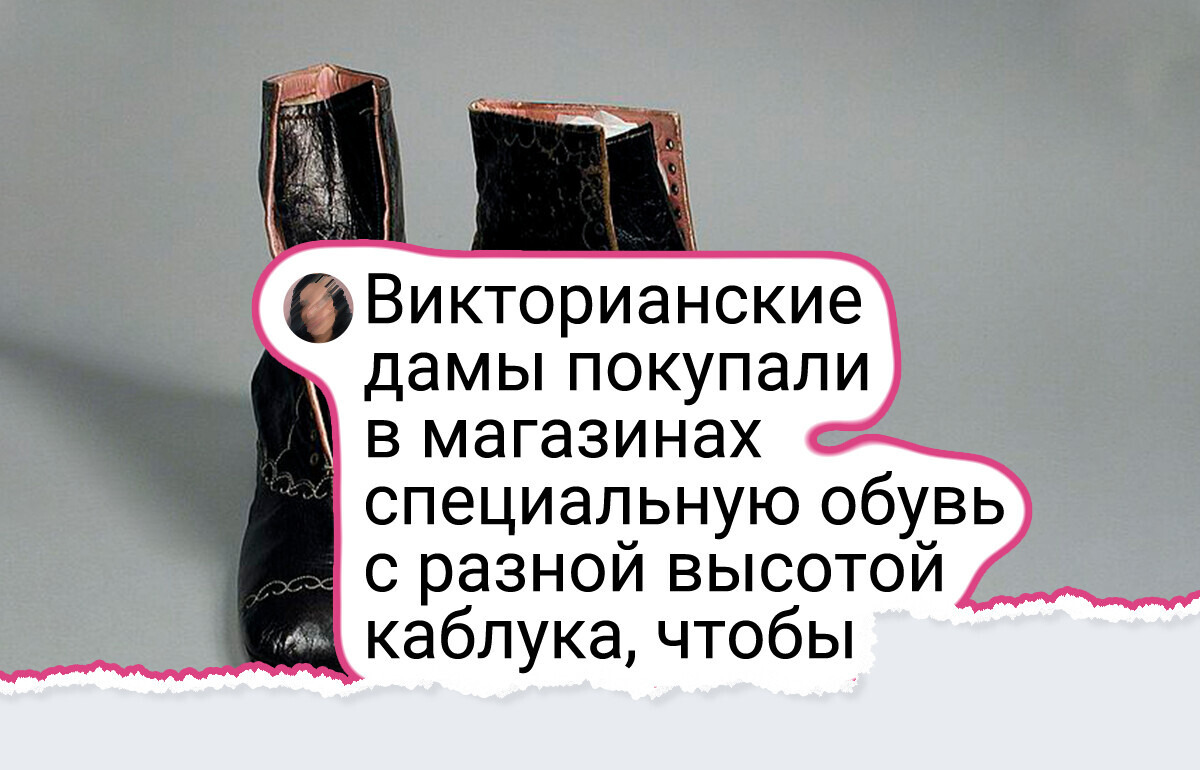 9 вещей, которые были нормой в Викторианскую эпоху, а сейчас кажутся чистым безумием 9 вещей, которые были нормой в Викторианскую эпоху, а сейчас кажутся чистым безумием