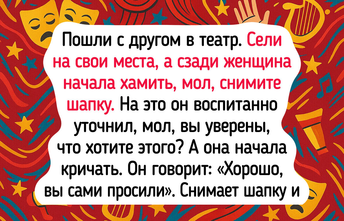 16 человек, которые просто хотели приобщиться к прекрасному, но что-то пошло не так 16 человек, которые просто хотели приобщиться к прекрасному, но что-то пошло не так