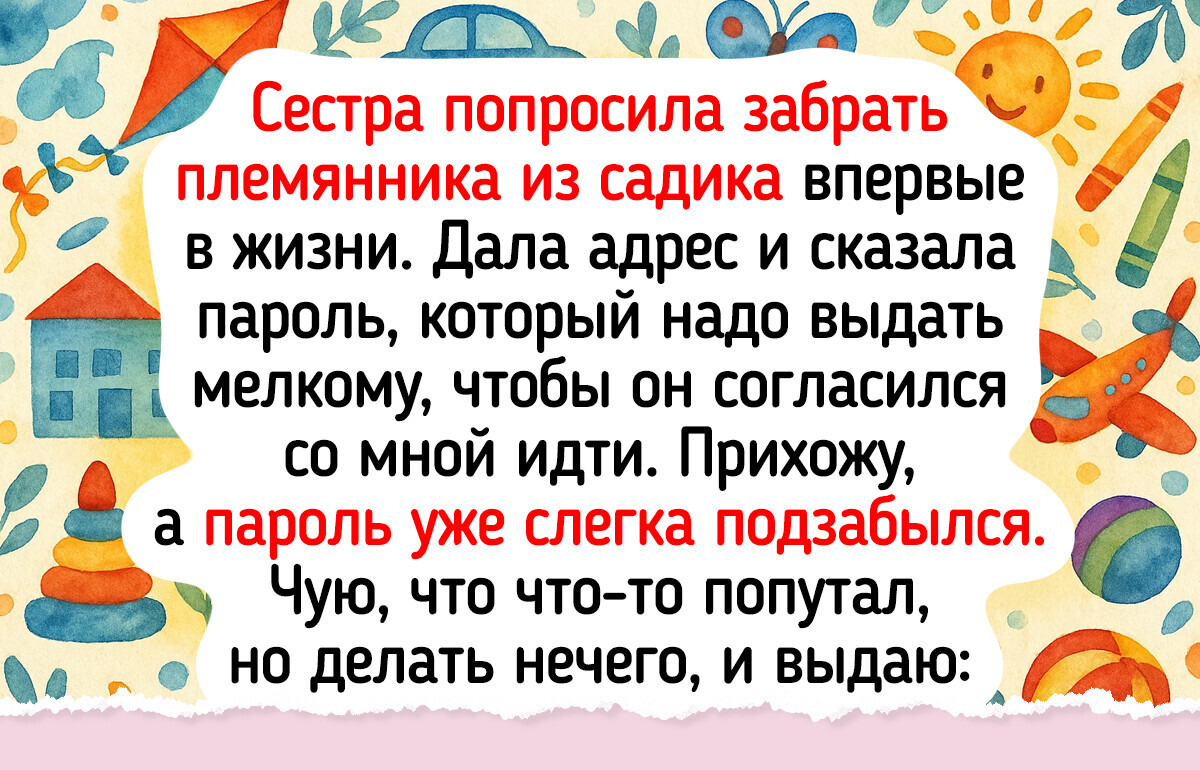 20 историй, в которых спонтанное «да» привело к самой уморительной комедии