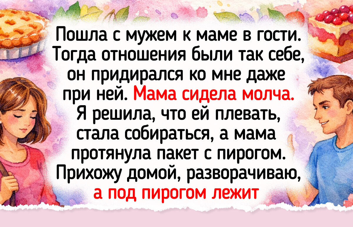 20+ светлых историй про мам, чьи любовь и поддержка дарят крылья