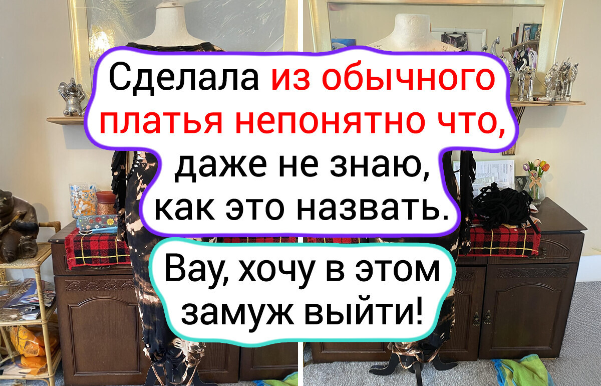 15+ человек, которые плюнули на моду и своими руками создали неповторимые вещи