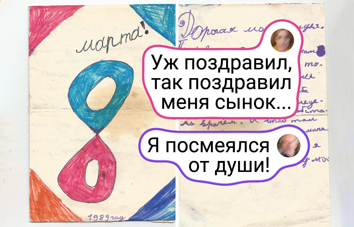 19 детских подарков, которые родители еще на пенсии вспоминать будут 19 детских подарков, которые родители еще на пенсии вспоминать будут