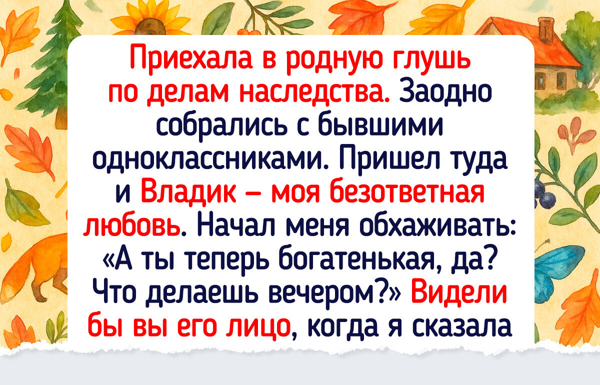 23 истории со встречи выпускников, от которых хочется и удивляться, и хохотать 23 истории со встречи выпускников, от которых хочется и удивляться, и хохотать