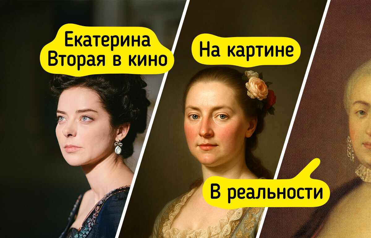 Как на самом деле выглядели 20+ человек, которые знакомы нам лишь по картинам и кино Как на самом деле выглядели 20+ человек, которые знакомы нам лишь по картинам и кино
