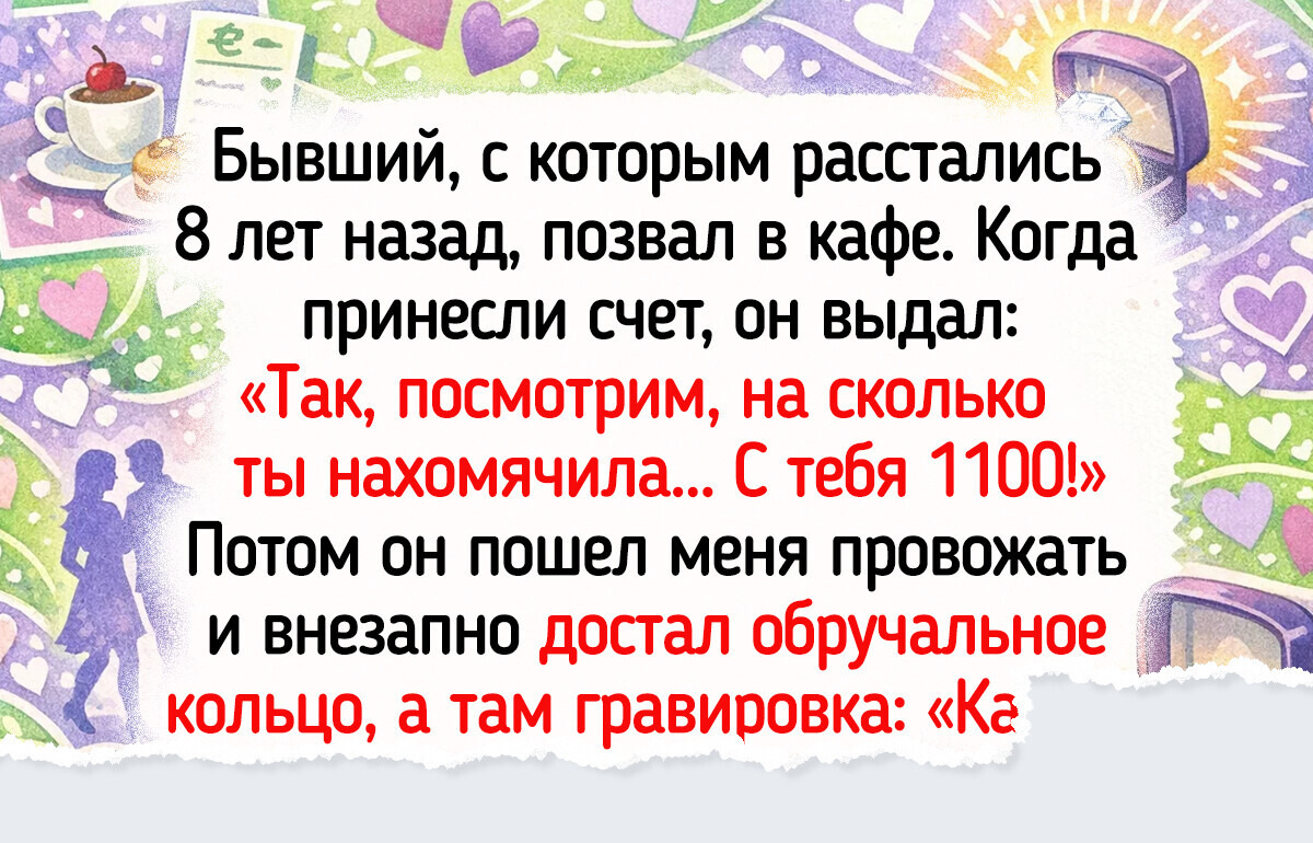 20+ предложений руки и сердца, которые подкинули впечатлений на год вперед