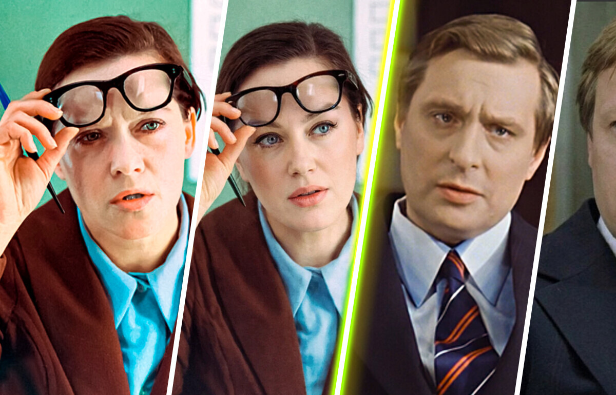 Звезды, которые могли бы сыграть в современном «Служебном романе» и нам было бы любопытно на это посмотреть