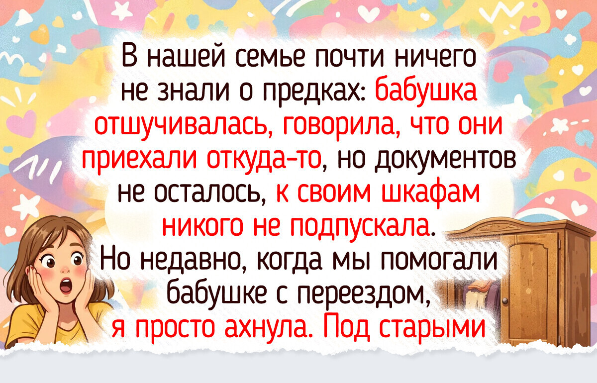 18 реальных историй, сюжеты которых не придумает ни один сценарист