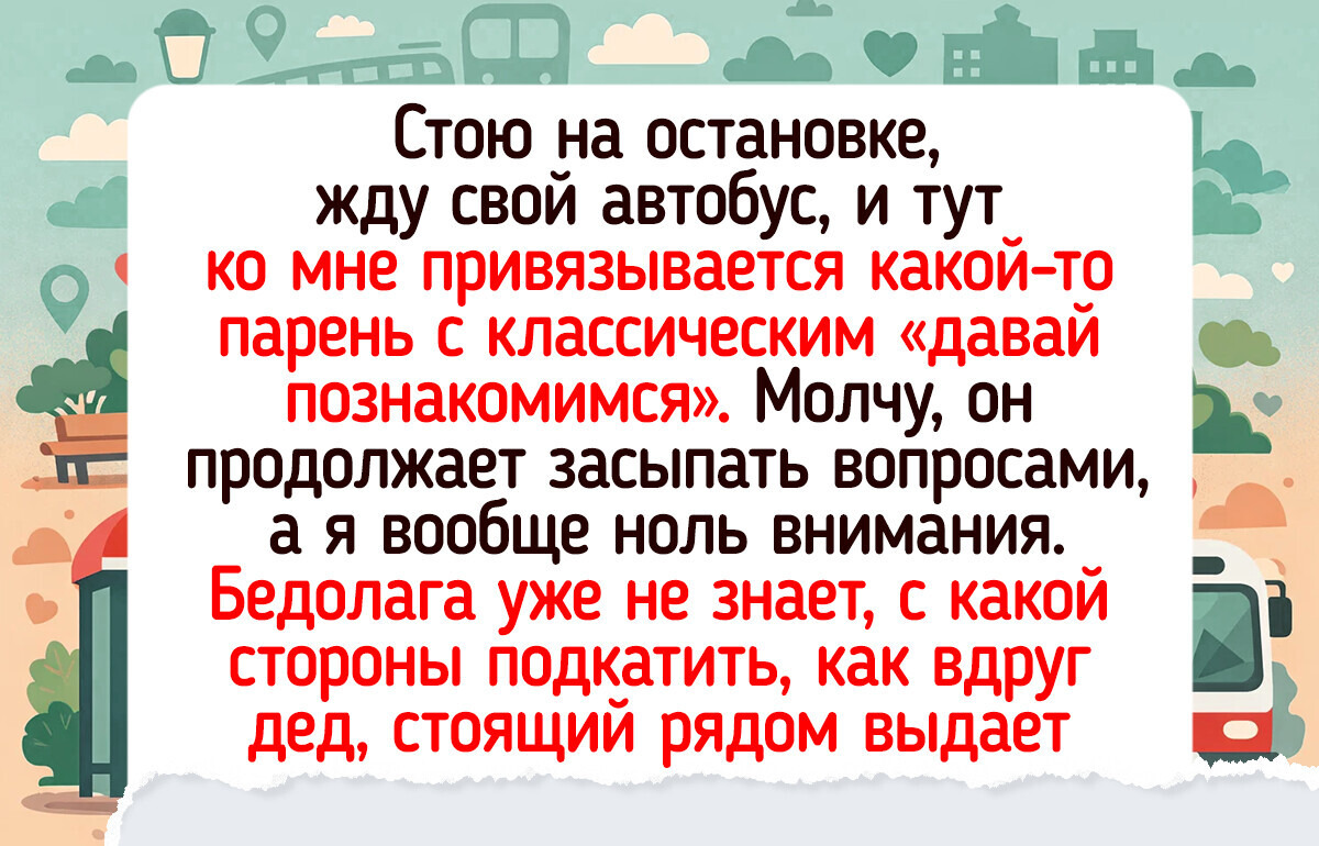 18 случаев, когда реальность оказалась остроумнее любого комика — 25.03.2026