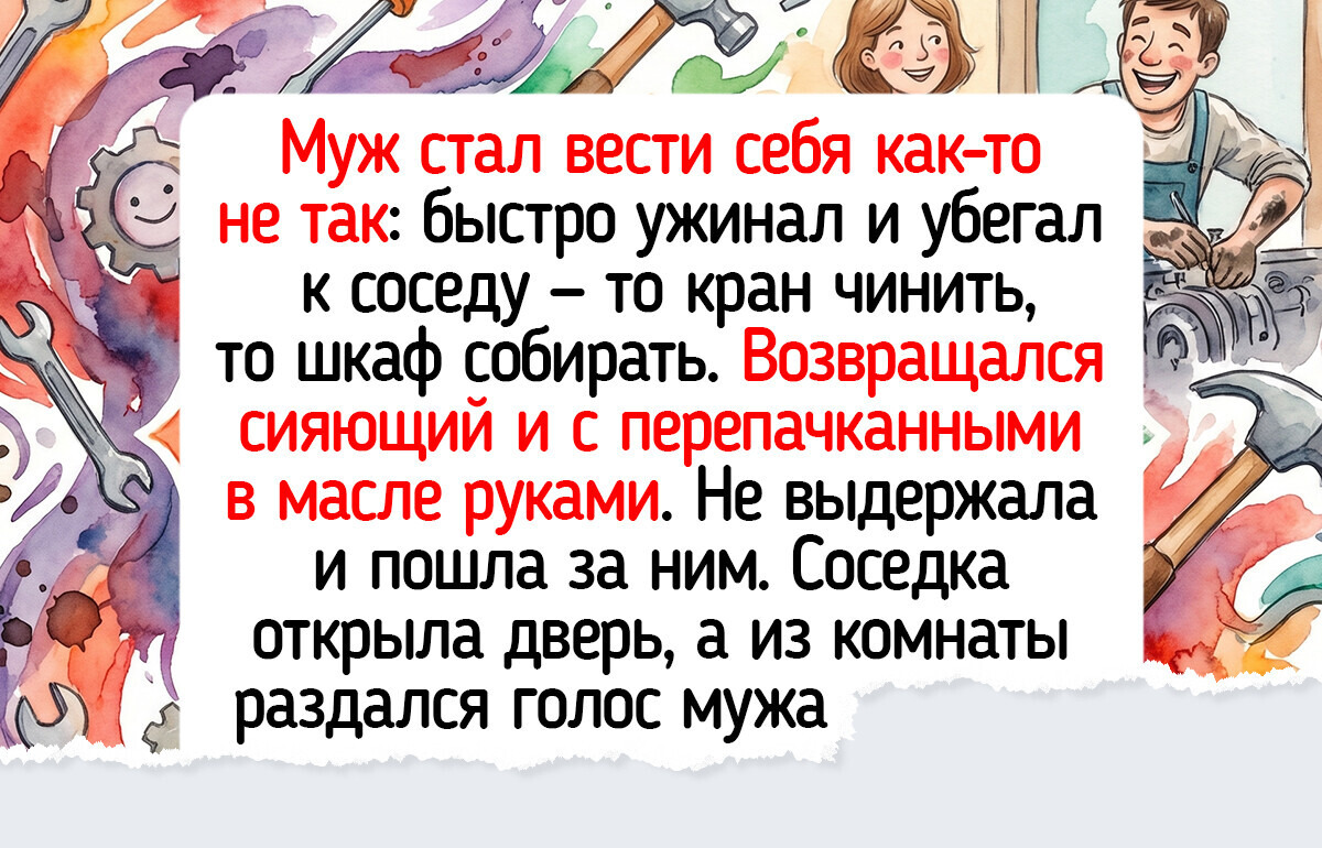 15 жителей многоэтажек, чьи будни оказались интереснее любого спектакля
