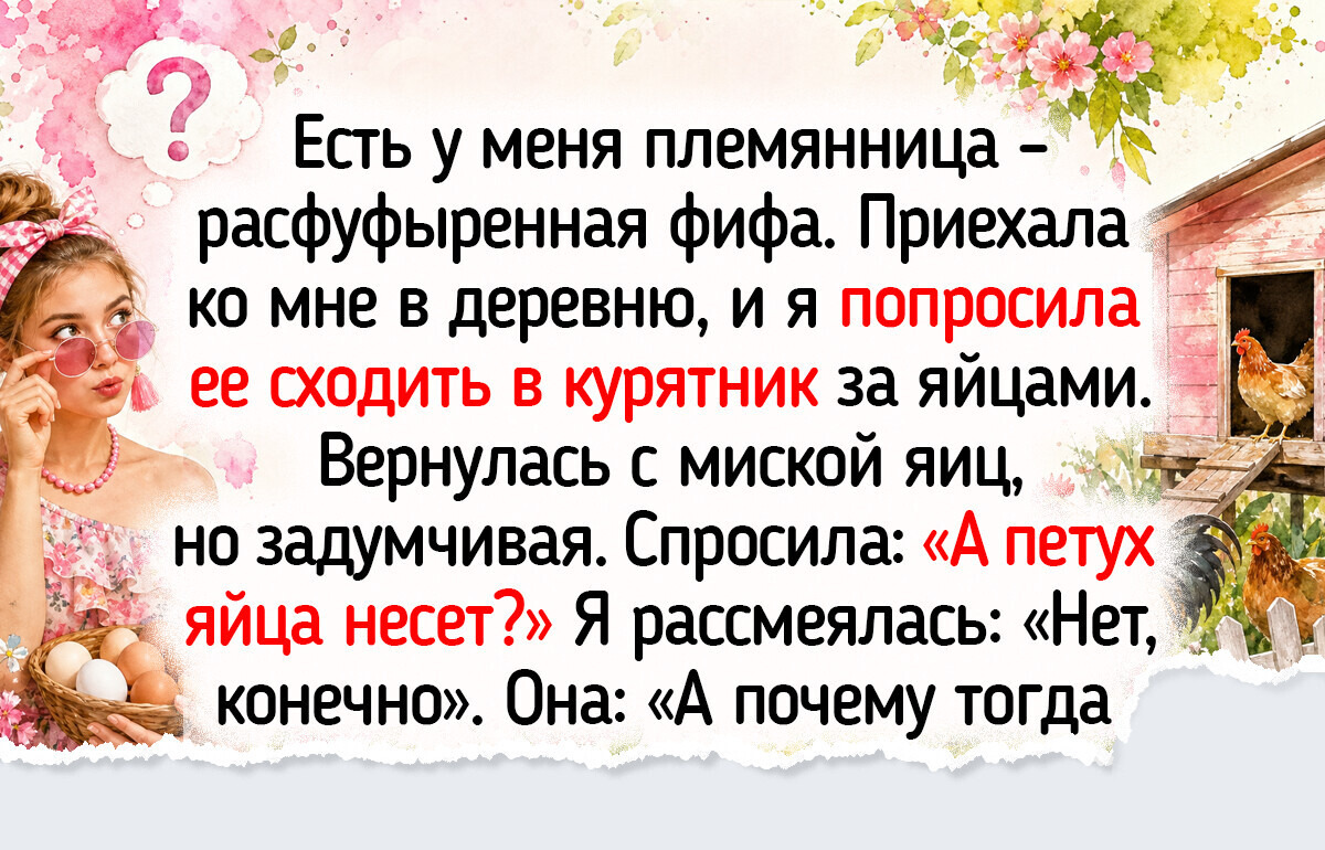 18 фото и историй о последних теплых деньках осени, когда люди еще смогли порадоваться солнышку