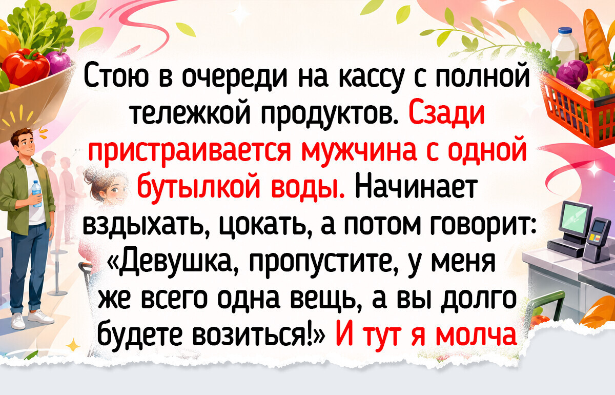 15 светлых историй о людях, которые выбрали себя и получили в награду долгожданный отдых для души