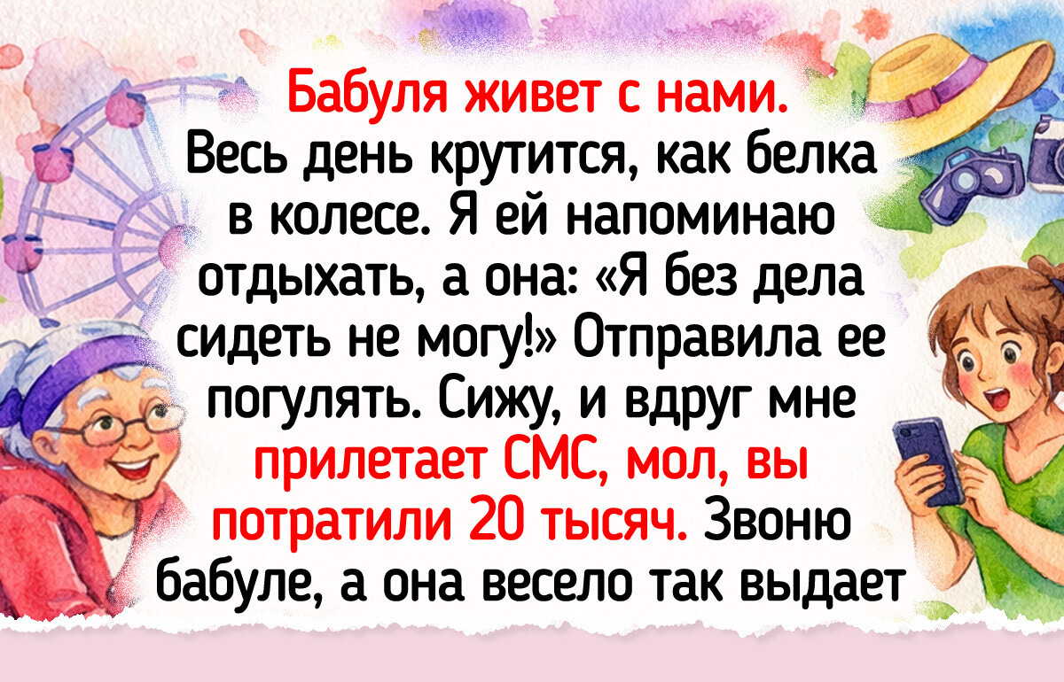 14 жизненных историй о семьях, где несколько поколений уживаются под одной крышей