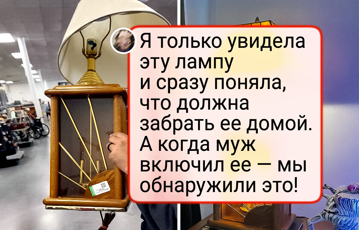 15+ счастливчиков, которым попалось не просто старье, а вещицы с историей