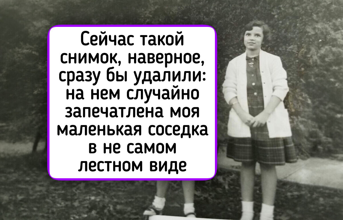 15 ностальгических фотографий, на которых прошлое оживает во всем великолепии 15 ностальгических фотографий, на которых прошлое оживает во всем великолепии