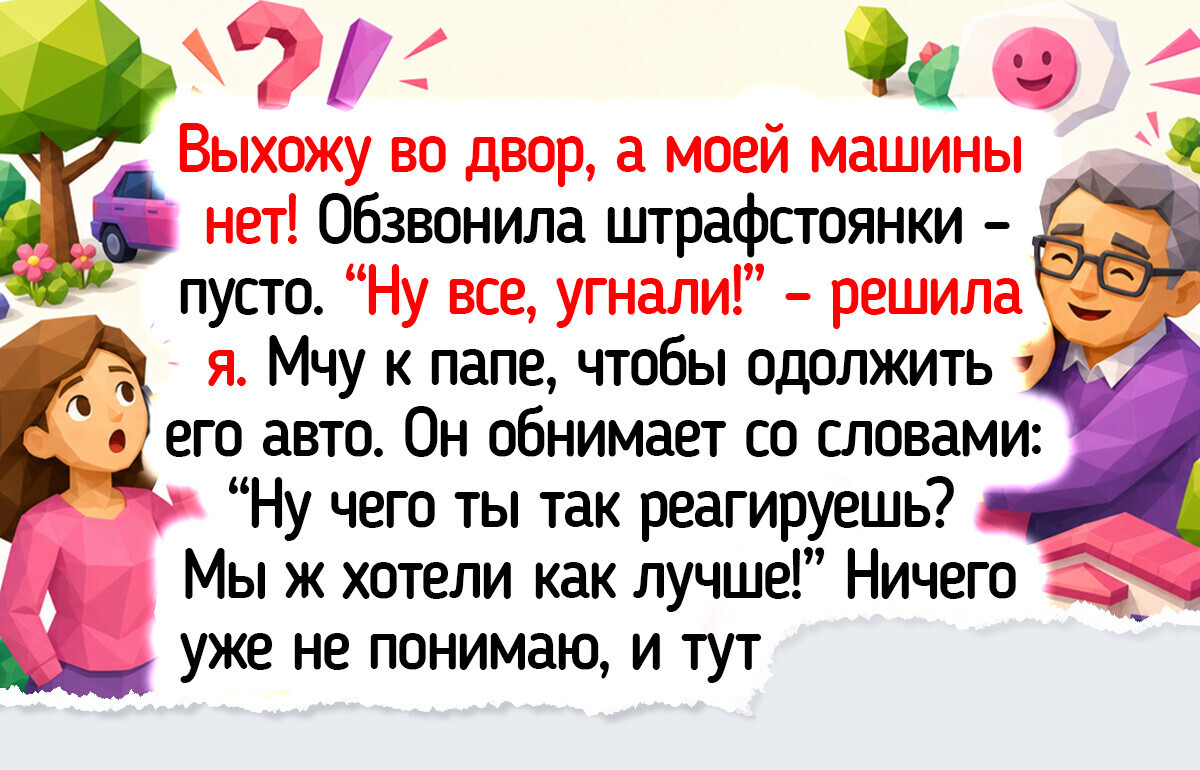 17 историй и фото о поддержке близких, подоспевшей в самый нужный момент