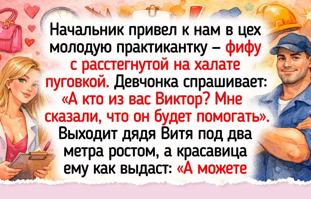 12 простых историй с завода, которые пропитаны запахом металла, теплом и жизненной иронией