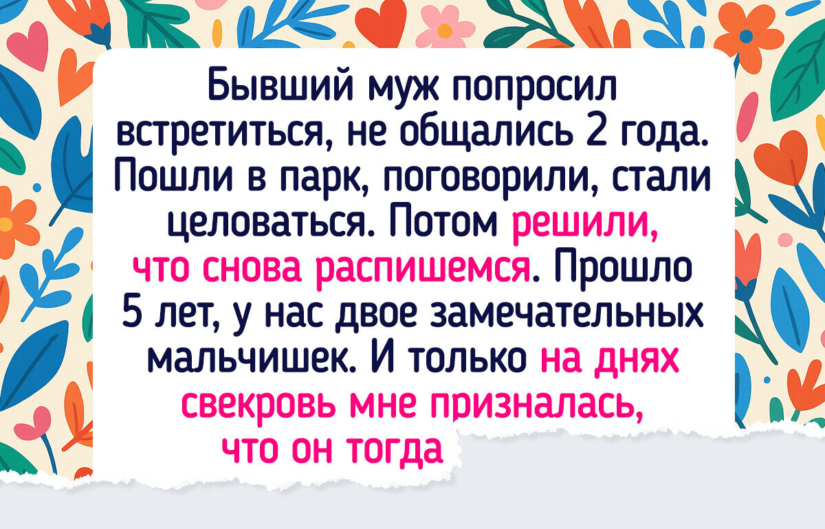 16 человек, которые ни на секунду не сомневаются: «Вот так выглядит настоящая любовь» 16 человек, которые ни на секунду не сомневаются: «Вот так выглядит настоящая любовь»