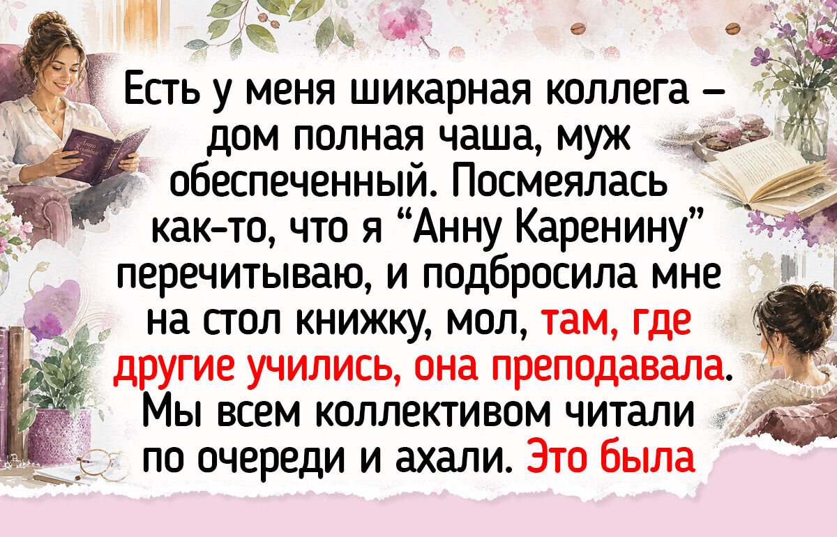 7 книг, которые встряхнули людей и изменили их взгляды на 180 градусов