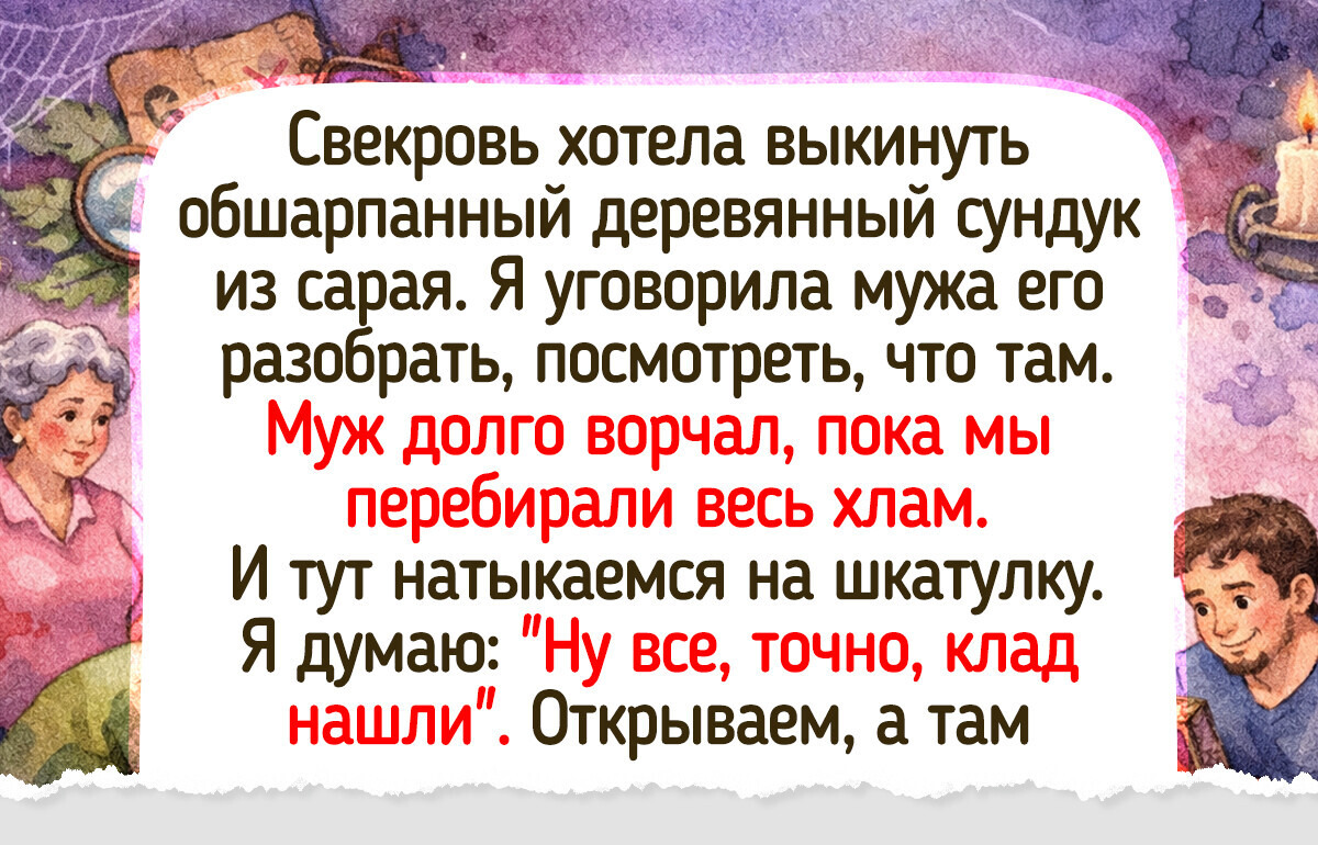 17 историй и фото о том, как люди отмыли, покрасили и вернули к жизни видавшую виды вещь