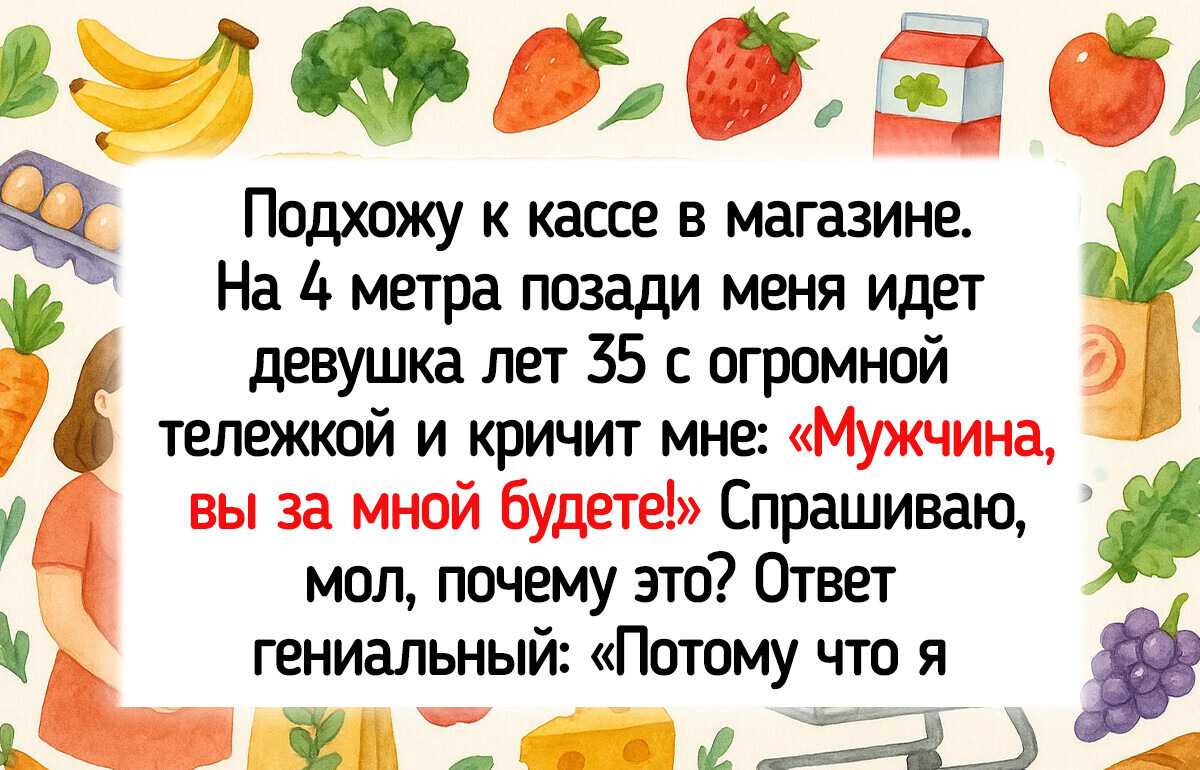 15+ эпичных случаев из магазинов, которые можно пересказывать годами