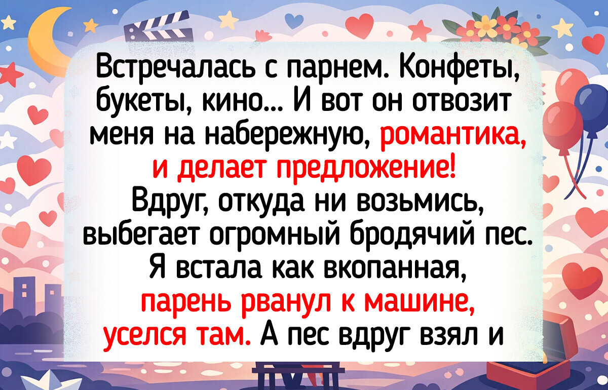 22 мощные истории с такими поворотами, что так и просятся на экран