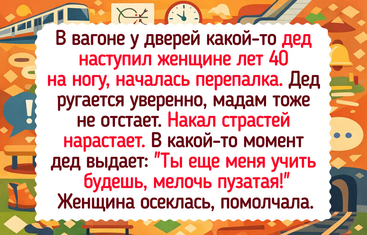 19 живых историй из метро, от которых на душе становится чуточку теплее