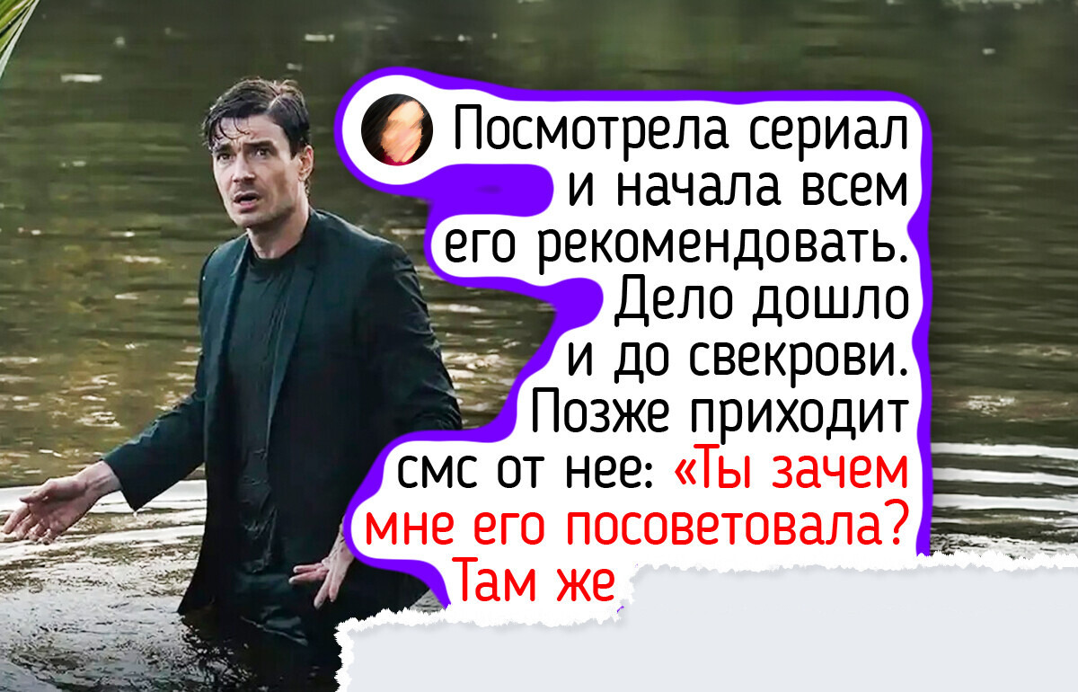 10 сериалов-жемчужин, которые прошли мимо массового зрителя, но заслуживают всех премий мира
