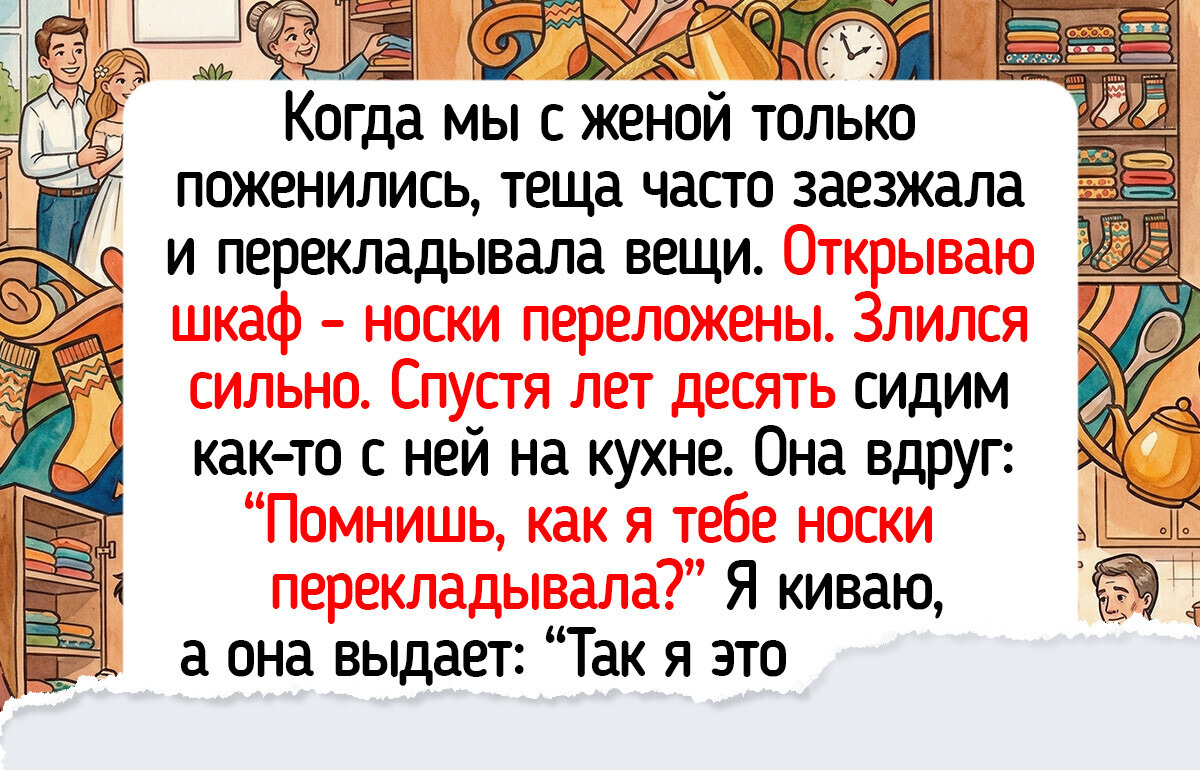 14 историй о свекровях и тещах, чья доброта такая же теплая, как спящий под боком котик