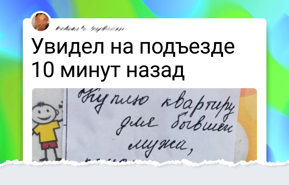 15+ вывесок и объявлений, которые сложно обойти вниманием