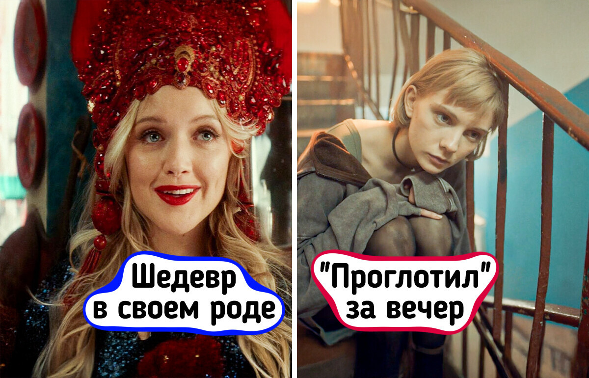 10+ фильмов и сериалов, которые добавят уюта в дни, когда светает поздно, а темнеет рано