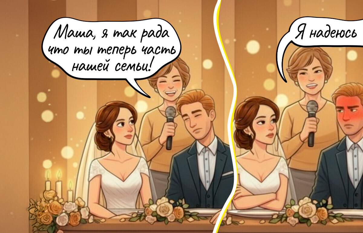 15 уморительных комиксов: вот что было бы, если бы люди перестали врать друг другу