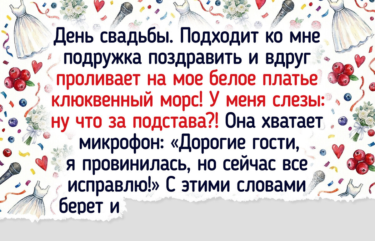 16 человек вспомнили случаи, когда их планы рухнули, но это привело к чему-то невероятному