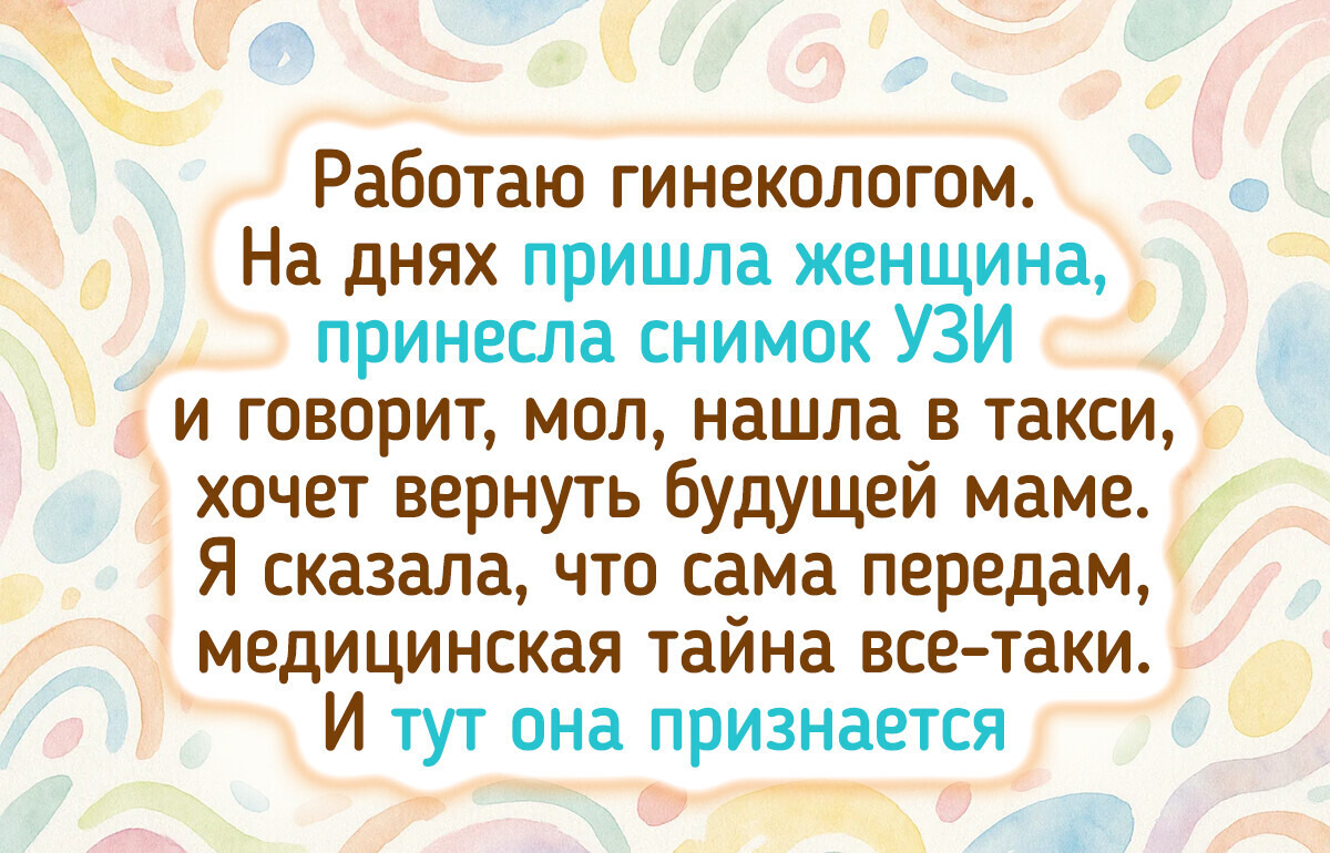 16 человек, для которых день без приключений на работе — праздник 16 человек, для которых день без приключений на работе — праздник