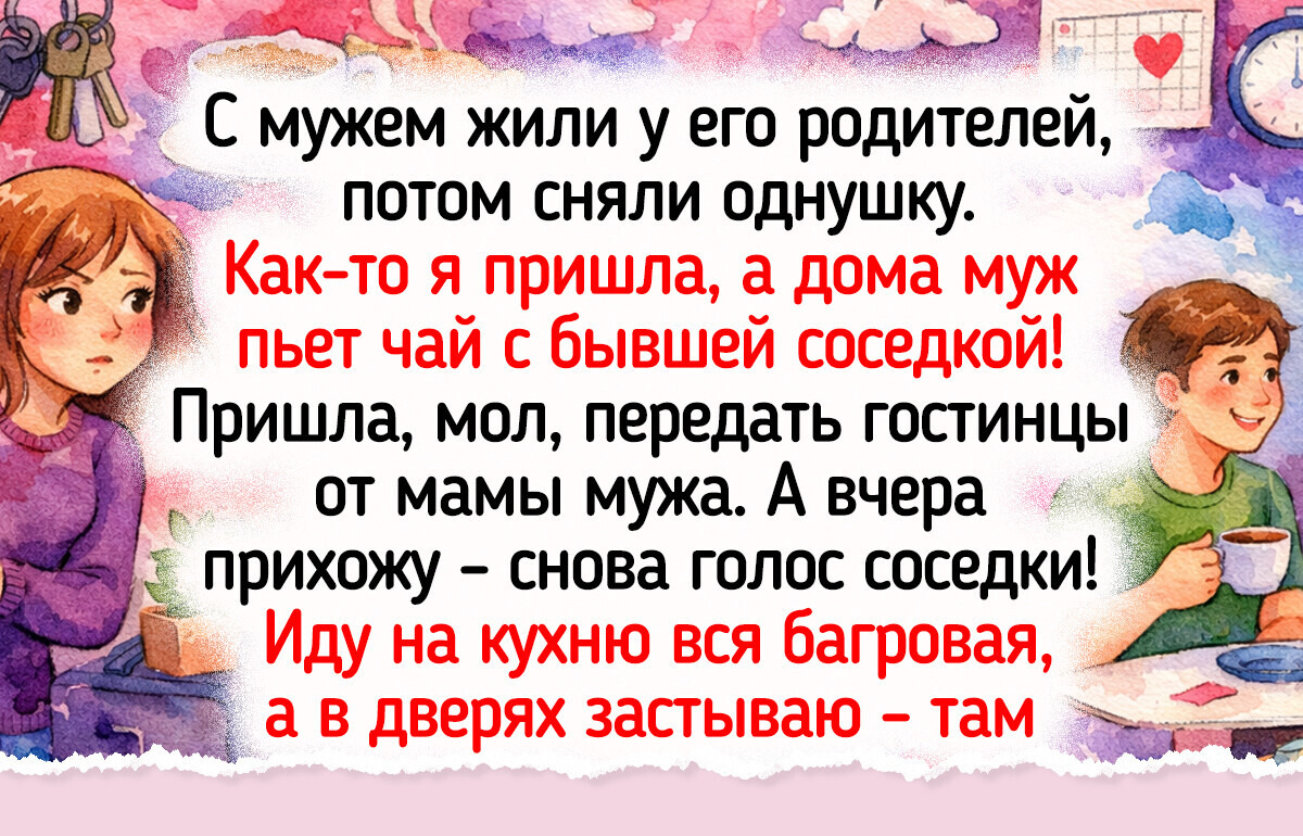 17 историй и фото о первой съемной квартире, где из мебели был только матрас, зато воспоминаний хватило на всю жизнь