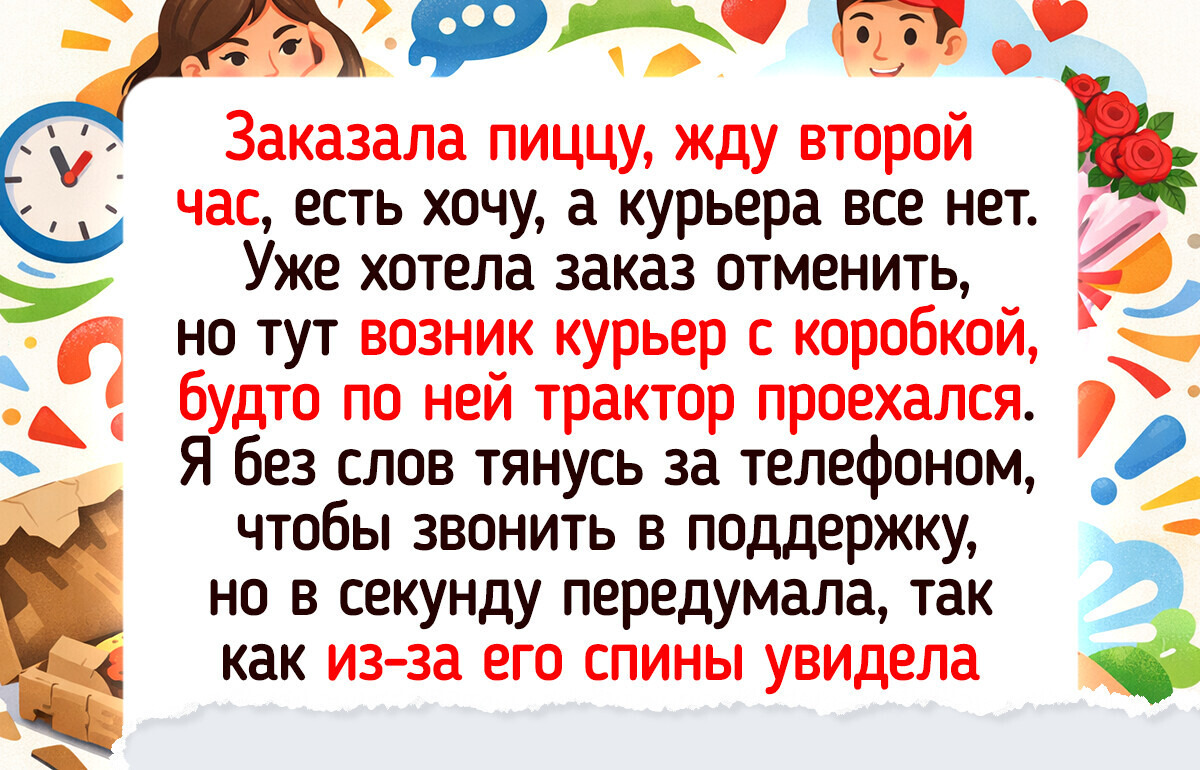 15 душевных историй о том, как доброта и искренняя благодарность согревают сердце