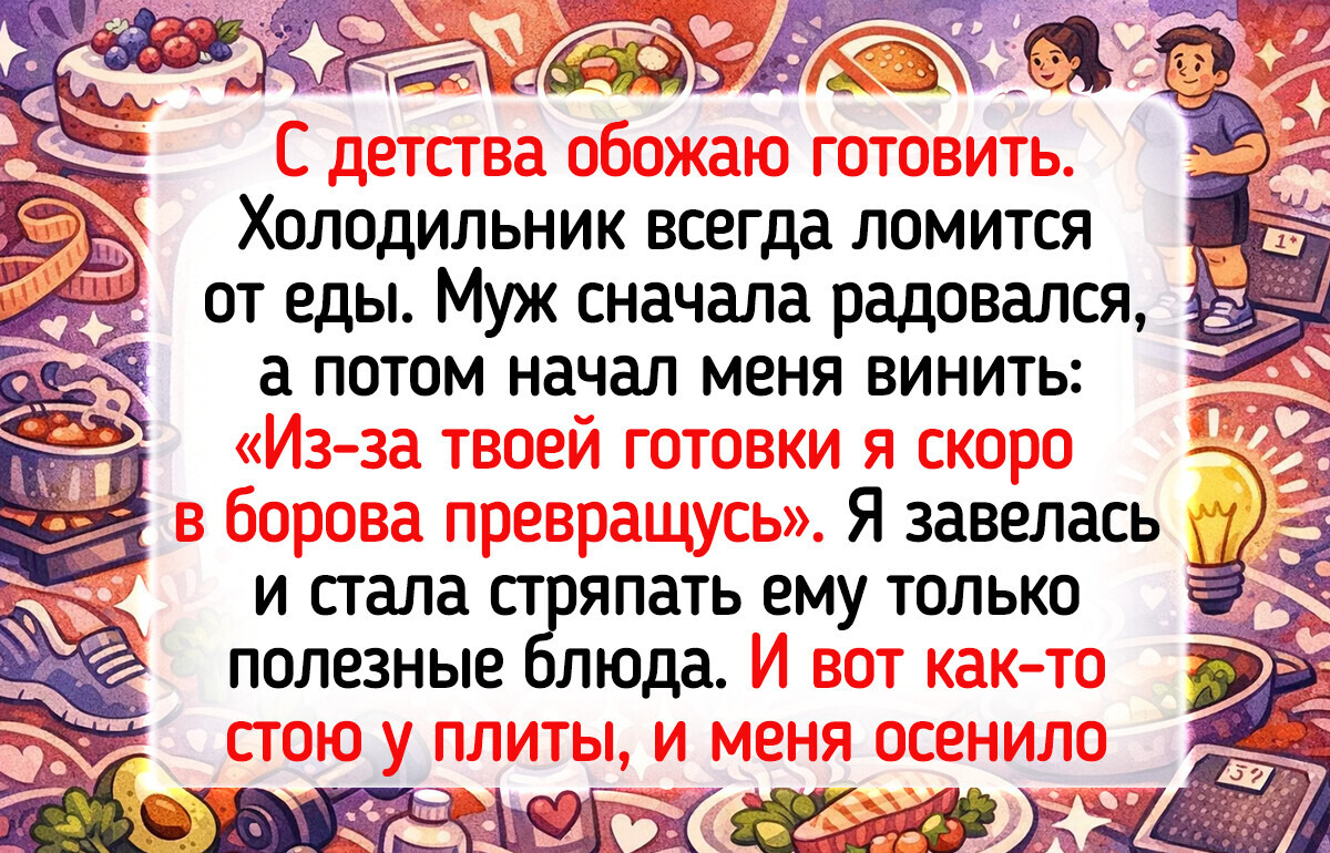 15 человек, которые бросили скучную работу ради хобби и теперь зарабатывают на своем таланте 15 человек, которые бросили скучную работу ради хобби и теперь зарабатывают на своем таланте