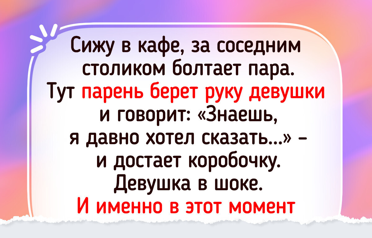 13 фееричных провалов, из-за которых люди до сих пор краснеют, как вспомнят