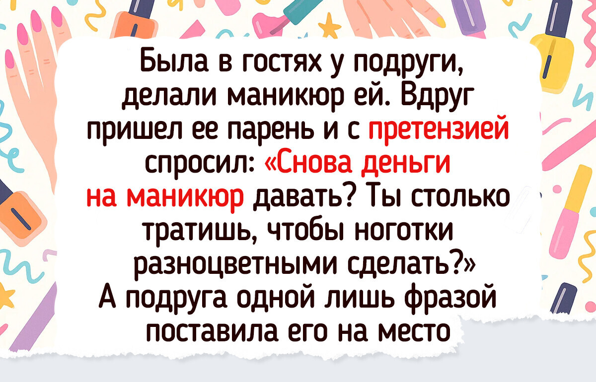 16 случаев, когда ответ на хамство прилетел изящный и по делу 16 случаев, когда ответ на хамство прилетел изящный и по делу
