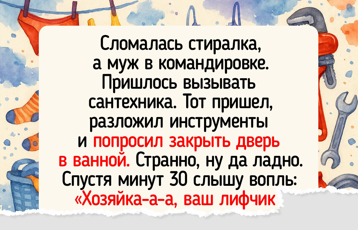 14 человек просто обратились к специалисту, а будто попали в юмористический скетч 14 человек просто обратились к специалисту, а будто попали в юмористический скетч