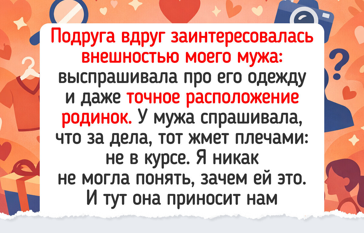15+ историй о старой дружбе, которая прошла через годы и расстояния, но стала лишь крепче