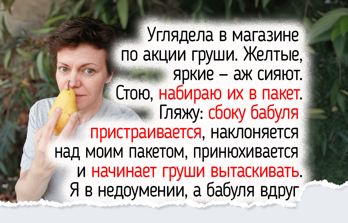 11 проверенных способов, которые помогут осенью выбрать сочные и вкусные фрукты в магазине 11 проверенных способов, которые помогут осенью выбрать сочные и вкусные фрукты в магазине