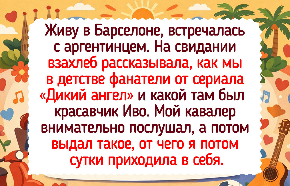19 историй о случайных встречах, после которых в обычный день словно краски плеснули 19 историй о случайных встречах, после которых в обычный день словно краски плеснули