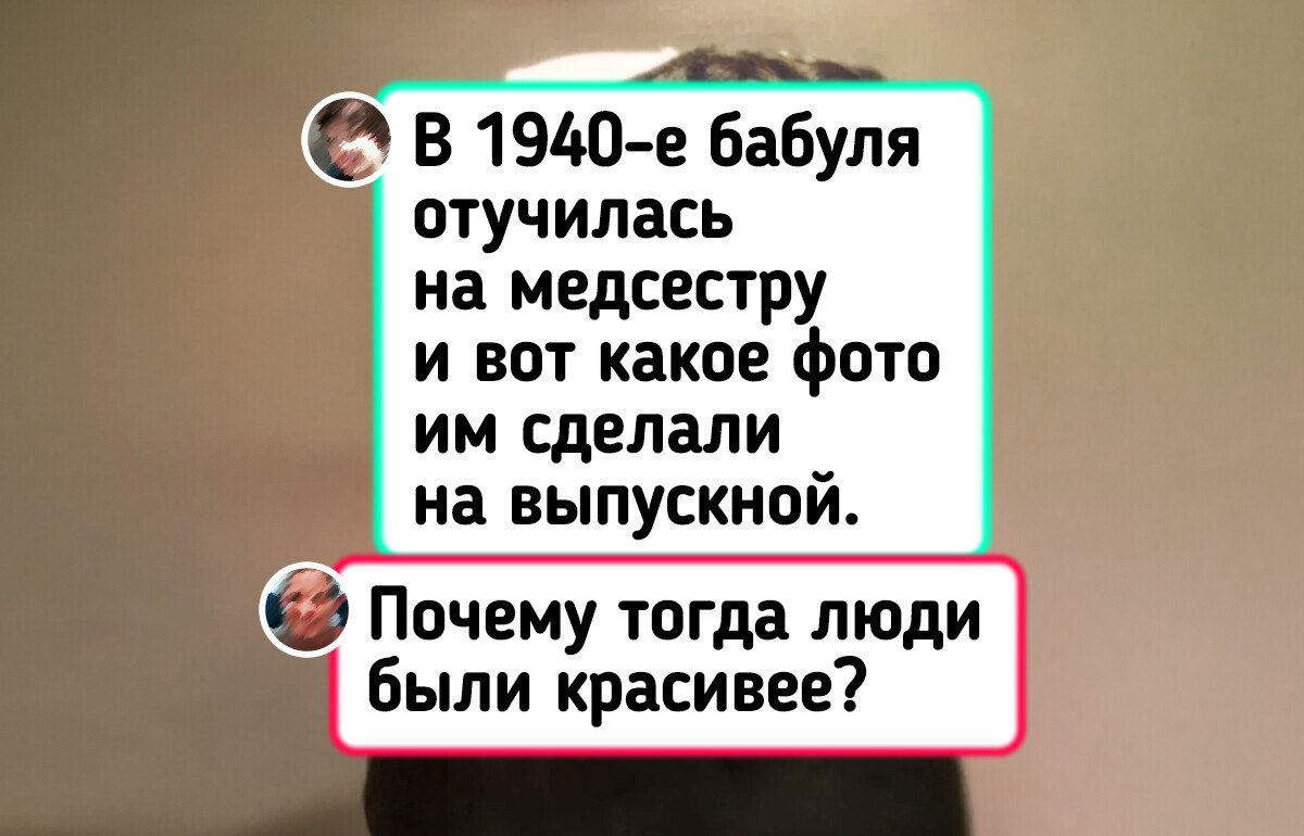 20+ архивных фото бабушек и дедушек, которыми сложно не восхититься 20+ архивных фото бабушек и дедушек, которыми сложно не восхититься