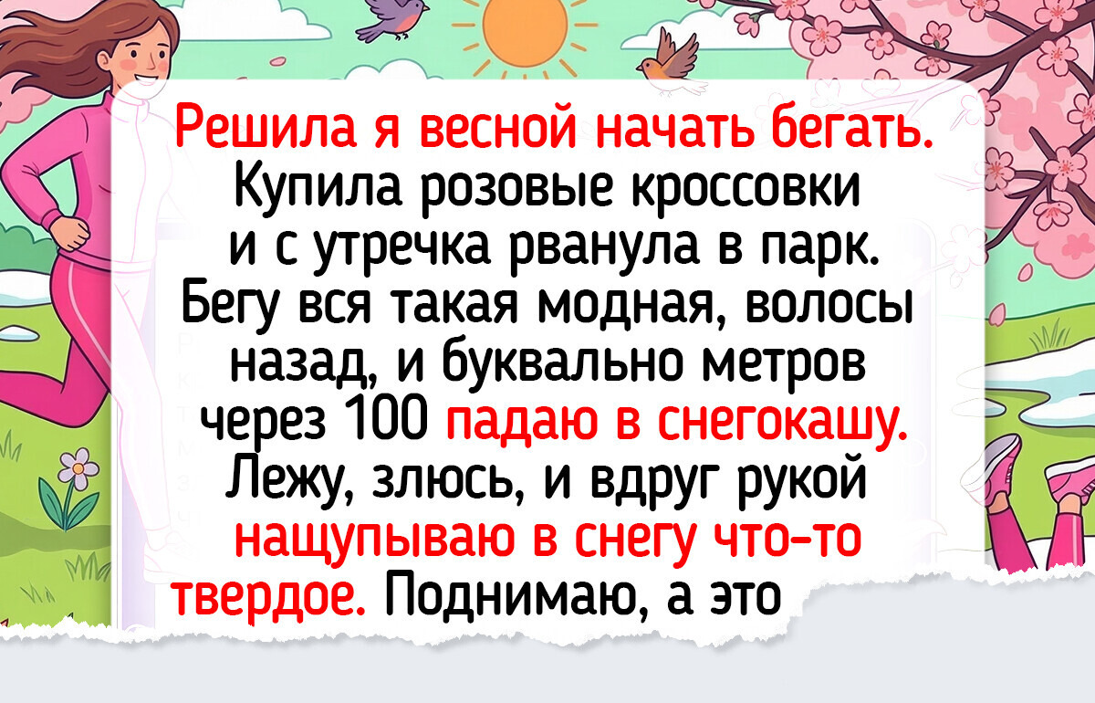 18 историй с таким весенним настроением, что хочется уже поскорее купить себе тюльпаны — 18.03.2026