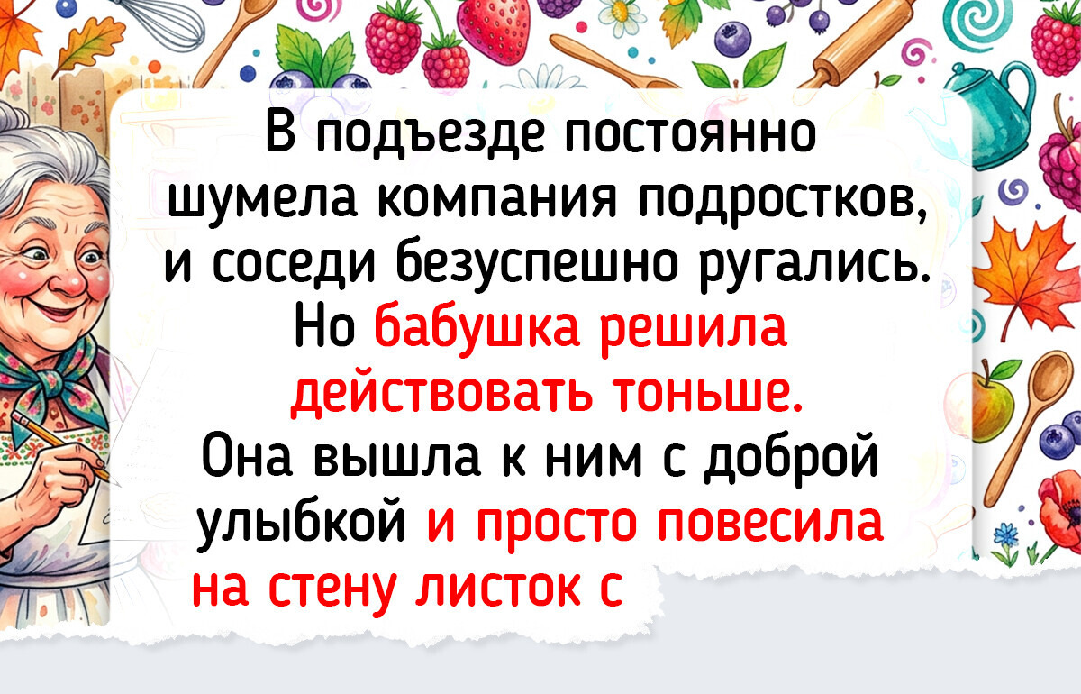 19 бабушек, чья деловая хватка крепче банковского сейфа