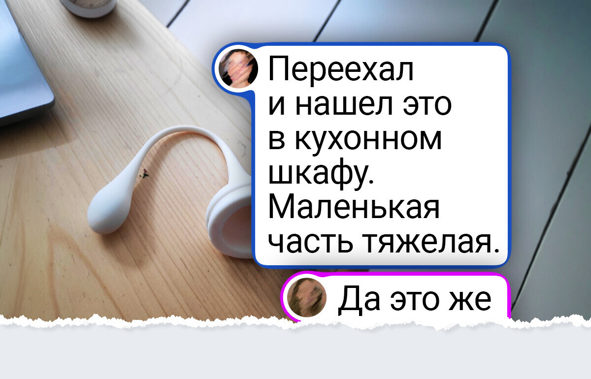 19 дивных вещиц, которые подарили владельцам повод для улыбки