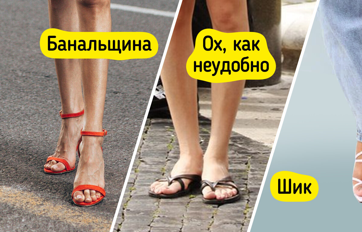 6 обувных трендов, которые станут изюминкой любого летнего образа в 2025 году 6 обувных трендов, которые станут изюминкой любого летнего образа в 2025 году