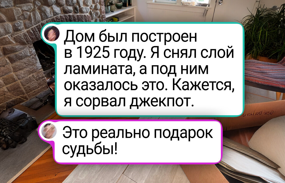 15+ случайных находок, которые хранят в себе целую историю, а некоторые и чью-то тайну 15+ случайных находок, которые хранят в себе целую историю, а некоторые и чью-то тайну